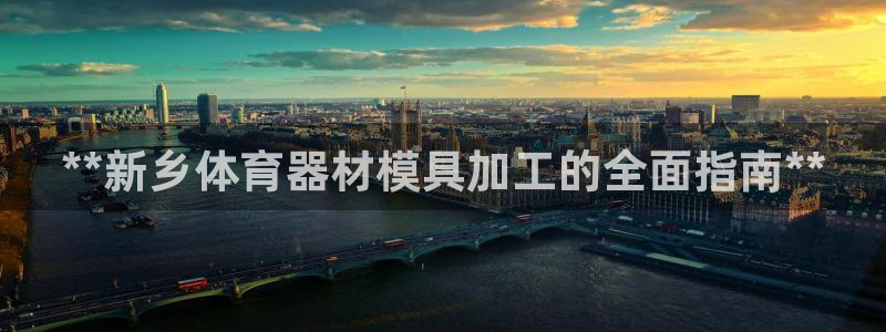 耀世平台开户联4.8.7.7.8.4他系稳定吗：**