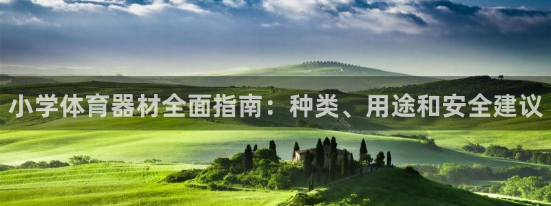 耀世娱乐联3.7.9.9.7 主管