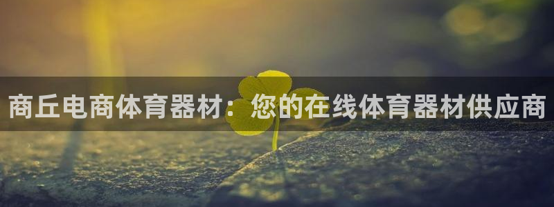 耀世娱乐官网网站下载