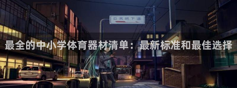 耀世娱乐挂机教程下载