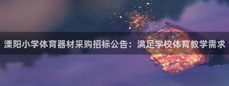 耀世娱乐脚本下载官网