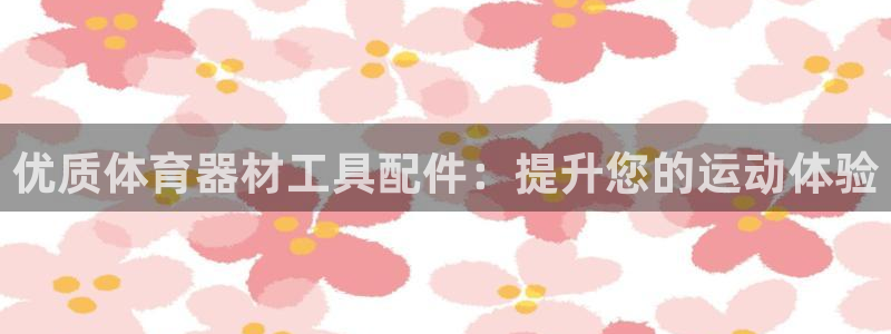 耀世娱乐客服电话