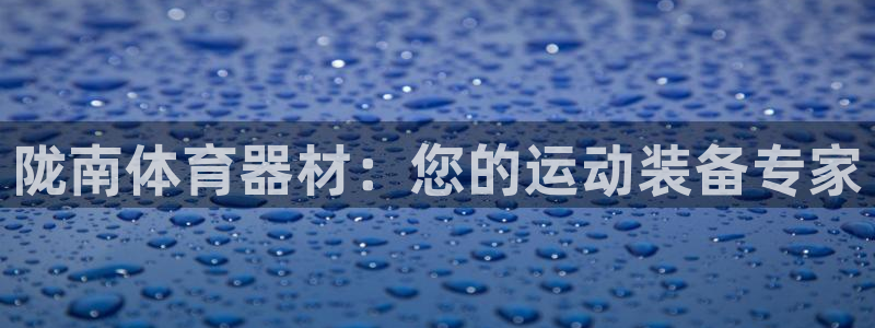 耀世集团商业联盟罗文斌主任