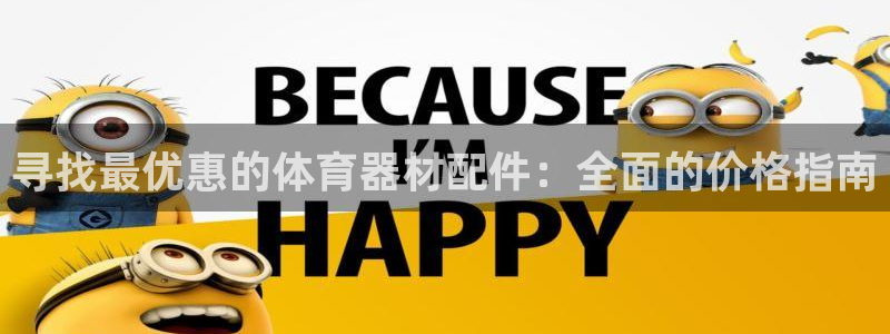 耀世娱乐好不好
