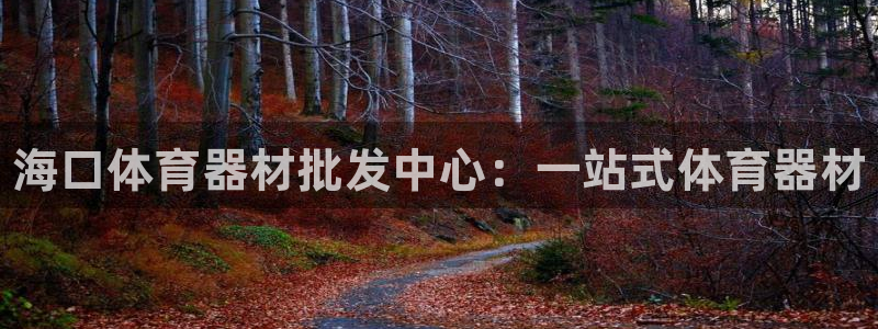 耀世集团董事长是谁啊