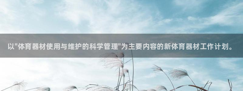 耀世娱乐挂机事件详情